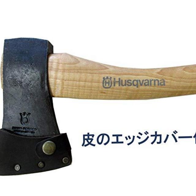 Husqvarna 13" Wooden Hatchet