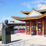 Ping Tom Memorial Park