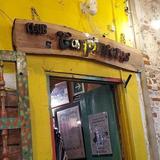 Club Los Carpinteros