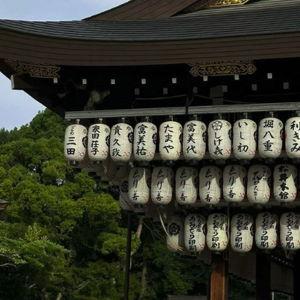 Japan is for lovers