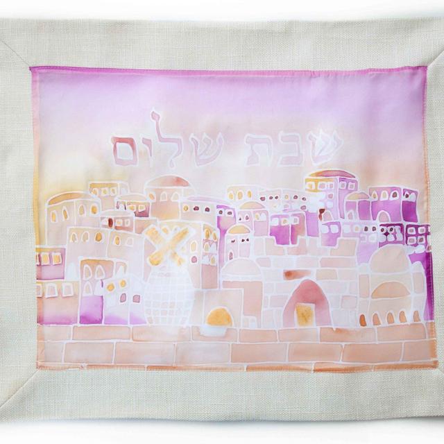 Jerusalem Challah Cover