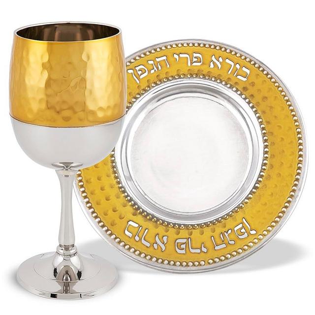 Zion Judaica Elegant Shabbat Kiddush Cup Set - Hammered Metal 2-Tone Gold and Silver Wine Goblet with Coaster and Laser Cut Wine Blessing for Passover Seder - 5.5 oz Stemmed Shabbos Cup