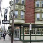 Famous 4th Street Delicatessen