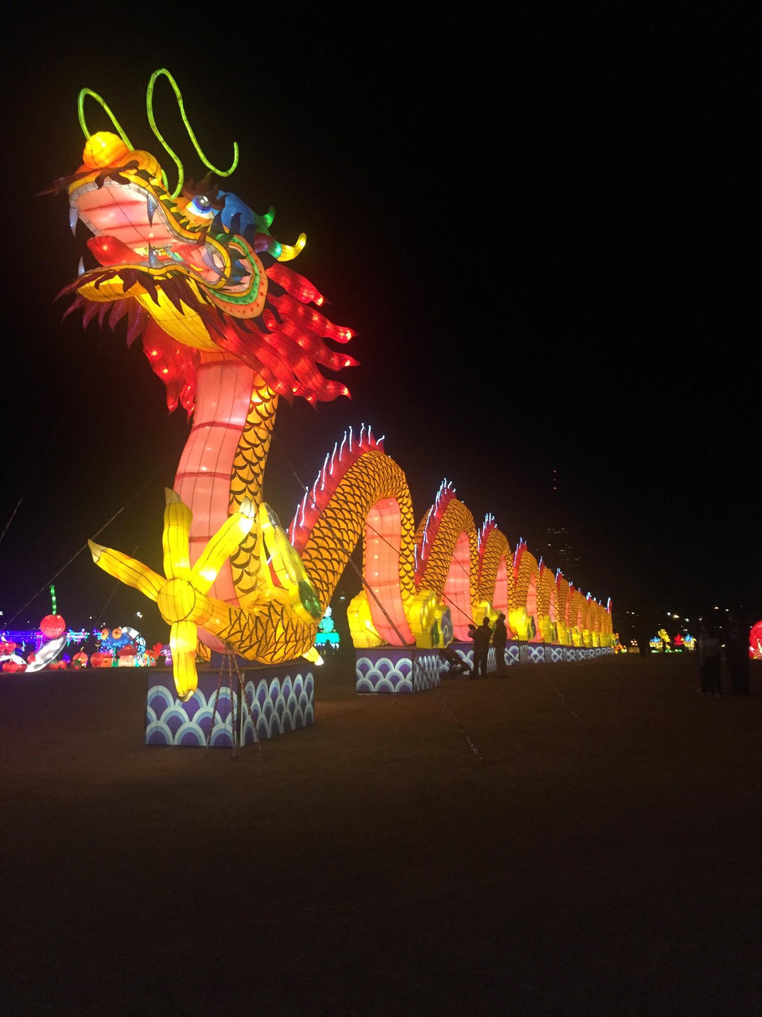 Lantern Festival