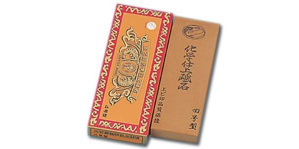A3-4 Knife Sharpening Stone