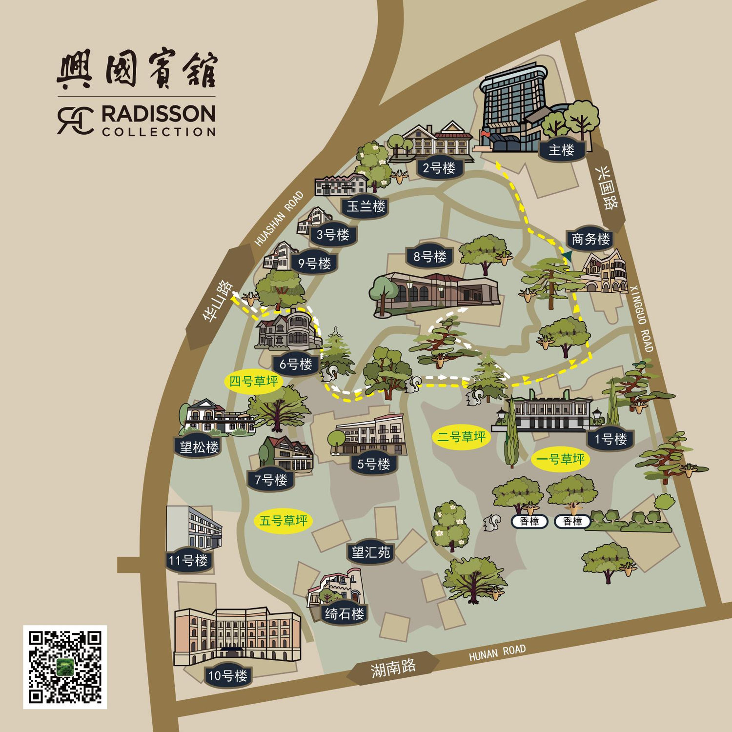 The Wedding Website of Helen Song and Steven Shen
