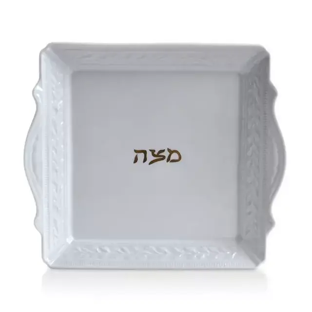 Bernardaud Louvre Judaica Matzah Plate