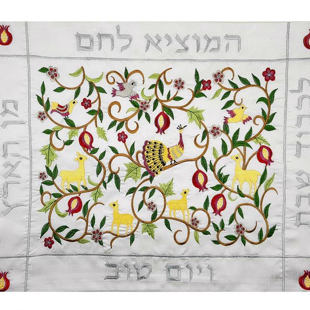 Full Embroidered Shabbat Challah Cover Pomegranates & Birds Floral Pattern Organic Raw Silk Judaica Gift