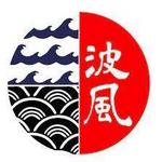 Namikaze Sushi