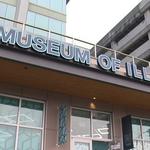 Museum of Illusions - Charlotte