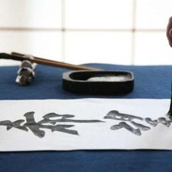 Traditional Calligraphy Workshop
