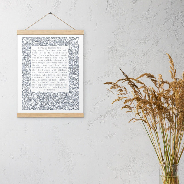 Marriage Blessing || Print with Wooden Hanger || Catholic Wedding Anniversary