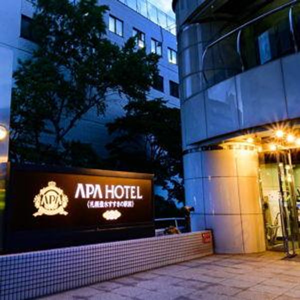 4 night stay Sapporo hotel