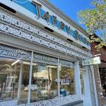 Shopping in Estes Park
