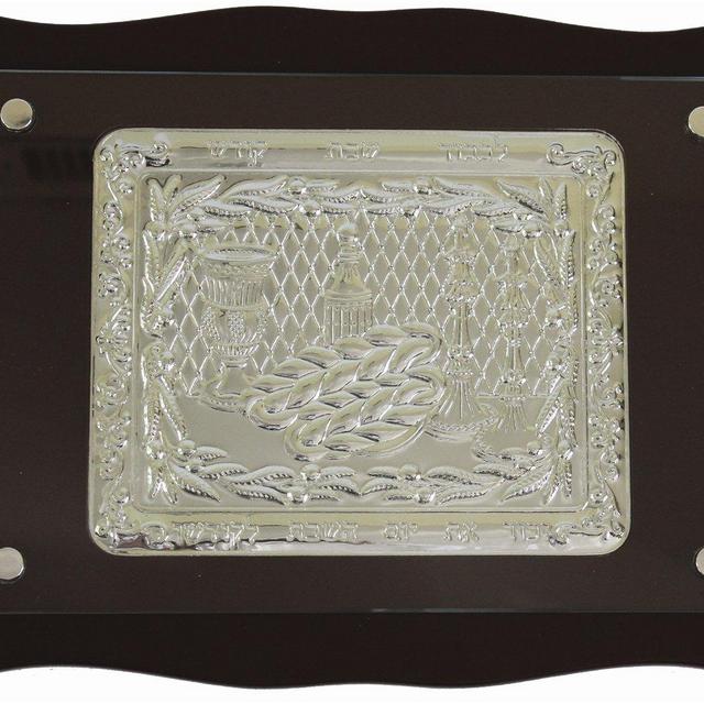 Wood and Silver Plated Challah Board with Glass Protector by Majestic Giftware