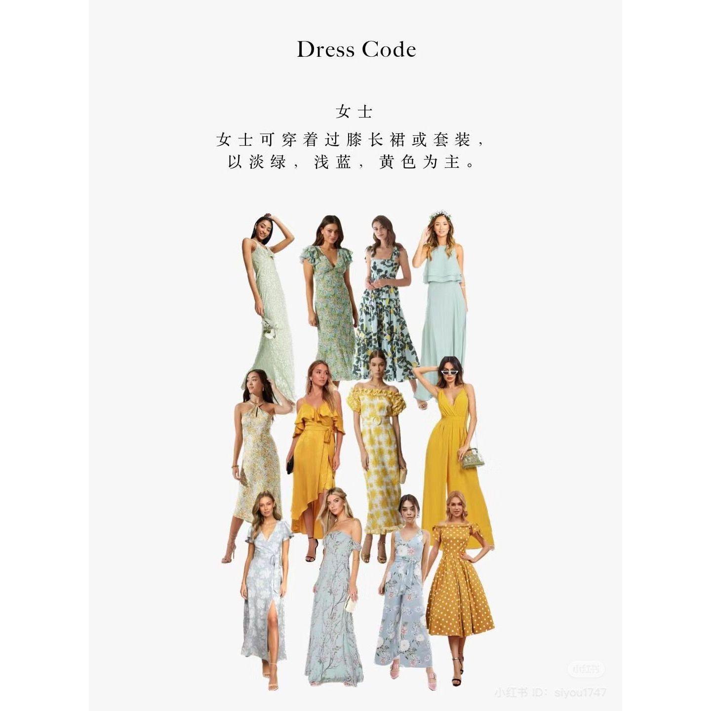 Dress code 2