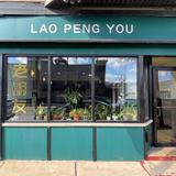 Lao Peng You