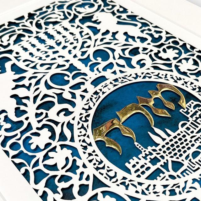 Mizrach Papercut Wall Art, Jerusalem Lion of Judah, Judaica Paper Cut, Jewish Wedding Gift, Living Room Decor, מזרח