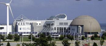 Great Lakes Science Center