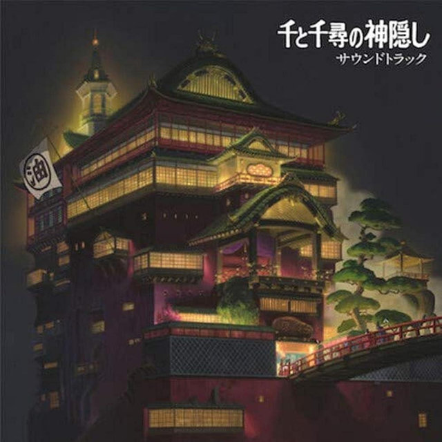 Spirited Away Original Soundtrack Japanese