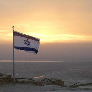 Trip to Israel Fund