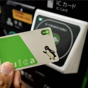 Suica Passes