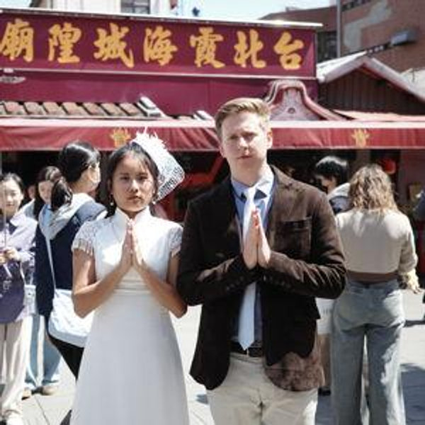 Our newlywed fund