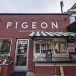 Pigeon Bagels