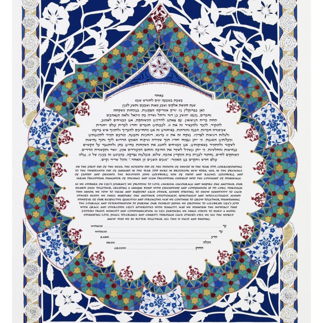 Ketubah