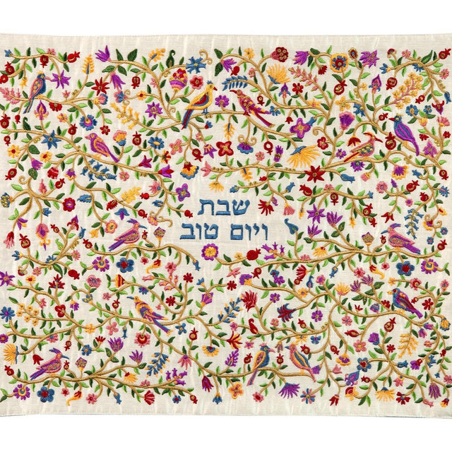 Embroidered Challah Cover - Flowers, Birds And Pomegranates