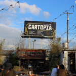 Cartopia