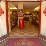 Kilwins Ice Cream