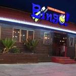 Bingo Cafe & Restaurant