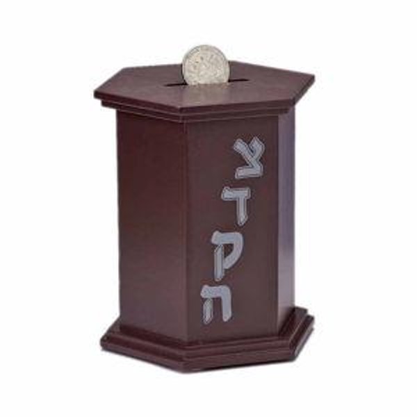 Tzedaka Fund