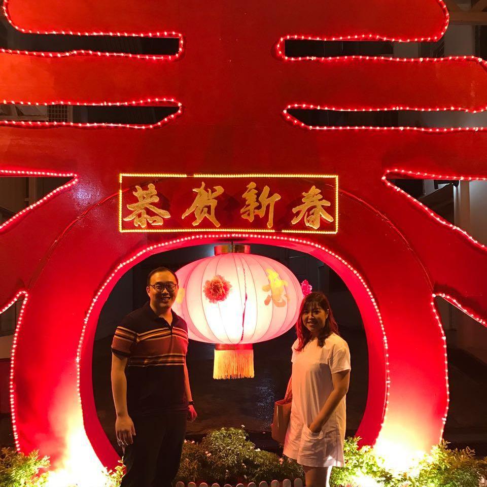 Chinese Lunar New Year 2018