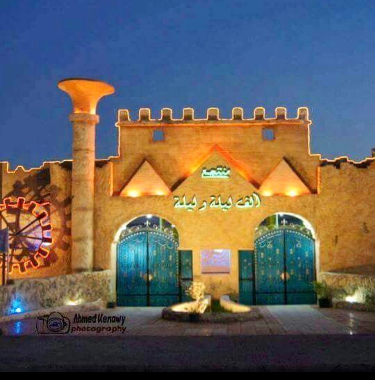 The Wedding Website of Hassan Elkopany and mawda Ali