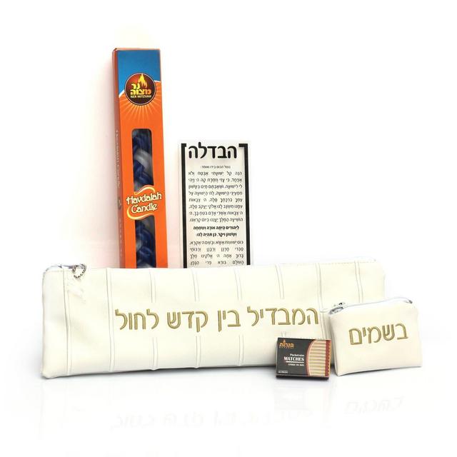 Havdalah Set Embroided White/Gold