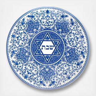 Judaica Challah Tray