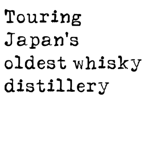 Visiting the Suntory Yamazaki Distillery + transit