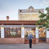 Casa Carmela