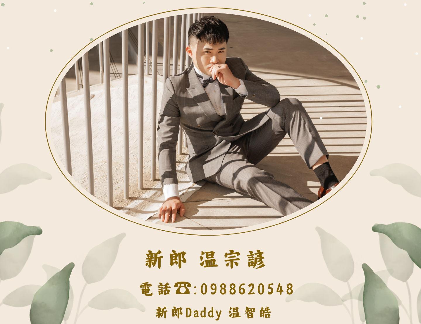 The Wedding Website of co co and Wen Wen