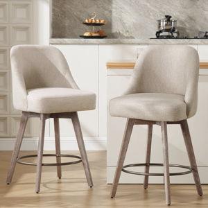 Stool (Set of 2) - Beige