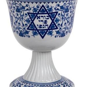 Spode Judaica Kiddush Cup