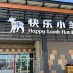 Happy Lamb Hot Pot, Calgary