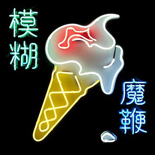 The Magic Whip (2LP 180 Gram Vinyl w/Digital Download)