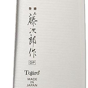Tojiro DP Gyutou - 8.2" (21cm)