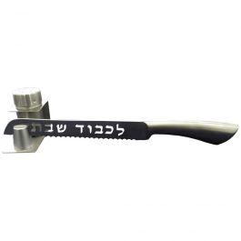 Lasercut Challah Knife with Salt Dish