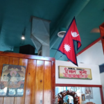 Himal Chuli Restaurant