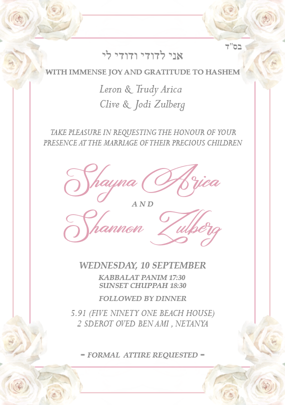 The Wedding Website of Shayna Arica and Shannon Zulberg