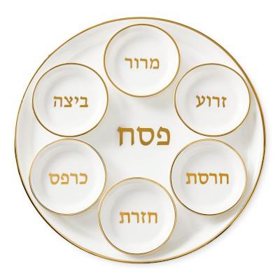 Seder Plate Set